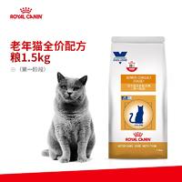 CLOUD-UE冠能普瑞纳专业配方成犬粮 s